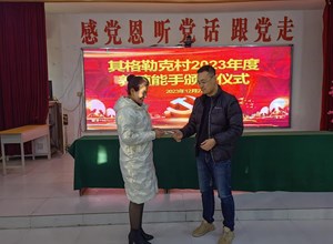 自治区疾控中心“访惠聚”工作队大力开展养殖推进乡村振兴