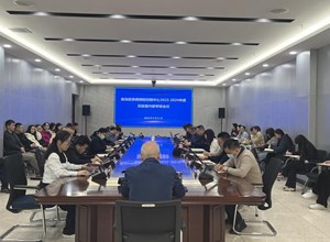 自治区疾控中心召开2023-2024年度实验室内部审核首次会议