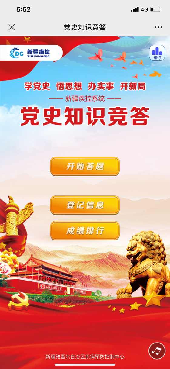adf204a0269b47b3a10b586fe6b751f6.Png