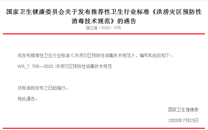 eb2bb26a0a6c47bba82b6441eff9569b.Png