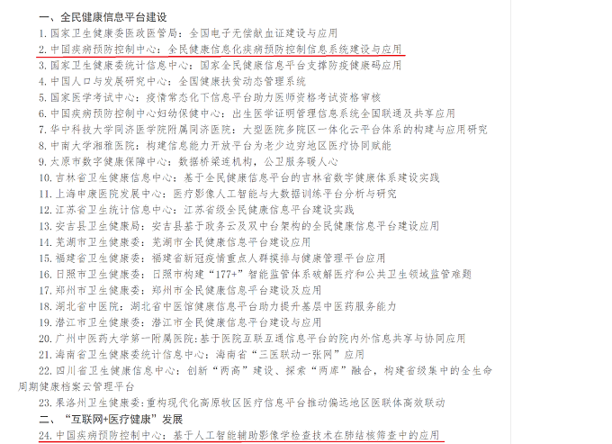 5f798e9f9c034a8cad2e59f0cdc710d8.Png