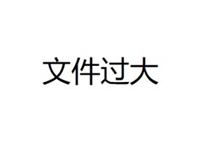 自治区疾控中心组织召开西北地区“6+1”联防联控联席会议
