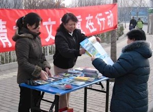 中心积极参加“科普月宣传活动”向广大市民宣传疾病预防知识