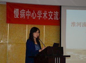 慢病中心举办2011年第一次学术交流、培训会议