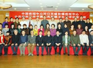 中国疾控中心对口支援新疆疾控中心公共场所集中空调通风系统卫生学评价培训班在乌举行
