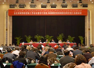 我区召开2011年全区疾病预防控制工作会议