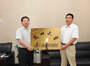 兰州大学公共卫生与预防医学教学科研基地在自治区疾控中心揭牌成立