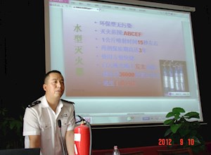 自治区疾控中心开展2012年全员消防知识培训工作