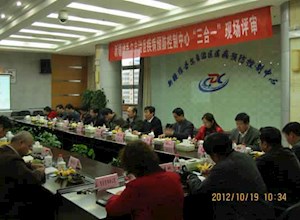 新疆维吾尔自治区疾病预防控制中心顺利通过实验室“三合一”现场评审