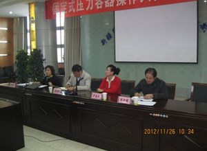 自治区疾控中心开展固定式压力容器操作人员上岗培训工作