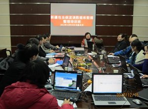 自治区疾控中心顺利举办新疆包虫病流调数据库数据整理培训班