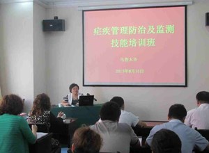 自治区疟疾防治管理及监测培训班在乌鲁木齐市顺利举办