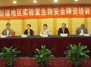中国疾病预防控制中心2013年援疆项目新疆实验室生物安全师资培训班顺利举办