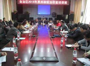自治区2014年黑热病防治技能培训班在喀什地区顺利举办
