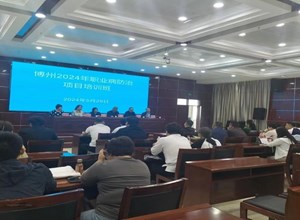 自治区疾控中心赴博州开展职业病防治项目技术帮扶工作