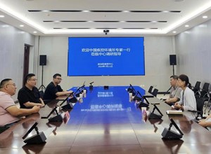 中国疾控中心环境所赴我中心调研