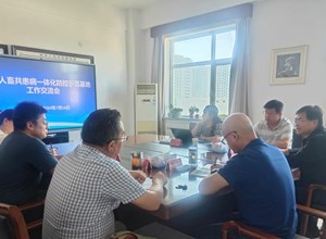 自治区疾控中心与中国农业大学联合召开重要人畜共患病一体化防控示范基地工作交流会