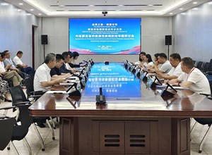 自治区疾控中心举办中哈蒙吉自然疫源性疾病防控专题研讨会