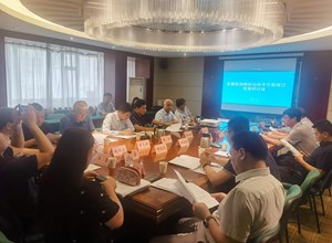 自治区疾控中心召开包虫病防治技术方案修订专家研讨会
