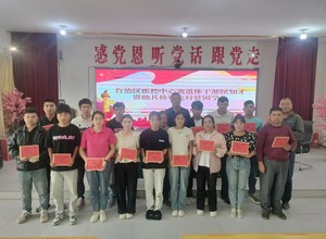 自治区疾控中心离休干部侯知才老人资助其格勒克村贫困大学生