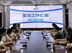 自治区疾控中心与新疆医科大学公共卫生学院召开预防医学专业实习生交流座谈会