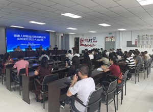自治区疾控中心举办全疆健康人群肠道风险因素监测实验室检测技术培训班
