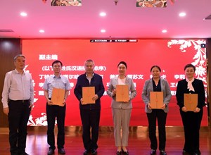 自治区疾控中心成功举办《疾病预防控制通报》第五届编委会换届大会