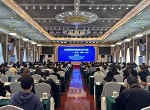2023—2024年度全国流感监测与防控工作年会在乌鲁木齐市成功召开