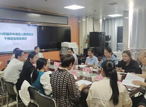 自治区疾控中心开展2024年度脑卒中高危人群筛查和干预项目现场调研工作