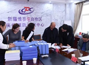 自治区疾控中心通过2024年自治区卫生健康委网络安全检查