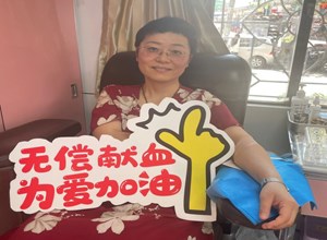 自治区疾控中心圆满完成2024年度无偿献血工作