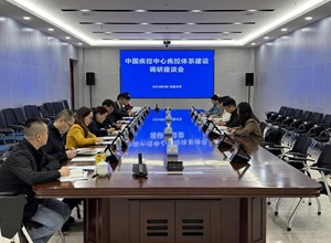 中国疾控中心政研室崔颖主任一行赴我中心调研