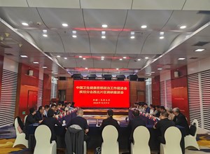 自治区疾控中心承办中国卫生健康思想政治工作促进会西北片区调研座谈会