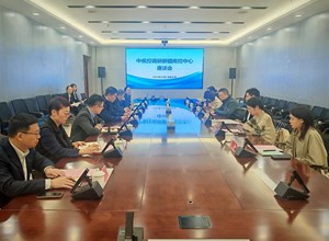 中国疾控中心赴我中心开展健康宣传和人才队伍建设调研指导