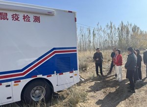 自治区疾控中心赴昌吉州奇台县开展鼠疫流动监测技术帮扶工作
