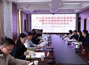 自治区疾控中心举办2024年全区职业健康技能竞赛