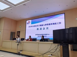自治区疾控中心赴伊犁州开展健康人群带菌率调查技术帮扶工作