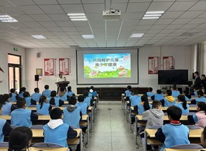 自治区疾控中心开展学生常见病防控健康知识进校园宣讲活动