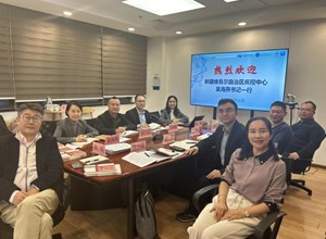 自治区疾控中心与中国科学院院士高福团队交流座谈