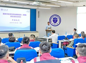 自治区疾控中心顺利完成2025年全区传染病防控队跨区域卫生应急综合培训演练