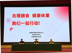 自治区疾控中心开展膳食营养健康宣传活动