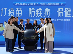 “打疫苗 防疾病 保健康”—自治区疾控中心在伊犁州开展4.25全国儿童预防接种日宣传活动