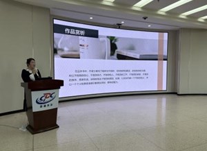 自治区疾控中心开展青年理论学习主题活动“遇荐好书 语你共享”好书分享推荐会