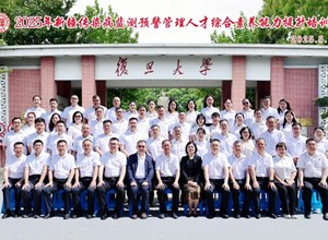 新疆传染病监测预警管理人才综合素养能力提升培训正式开班