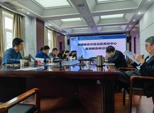 自治区疾控中心召开传染病监测报告研讨会
