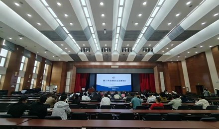 自治区疾控中心开展新修订《传染病防治法》条例解读讲座