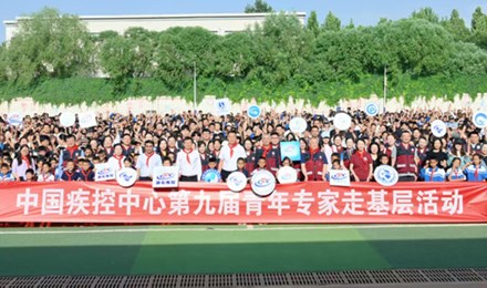 中心（院）团委开展第九届“青年专家走基层”志愿服务活动